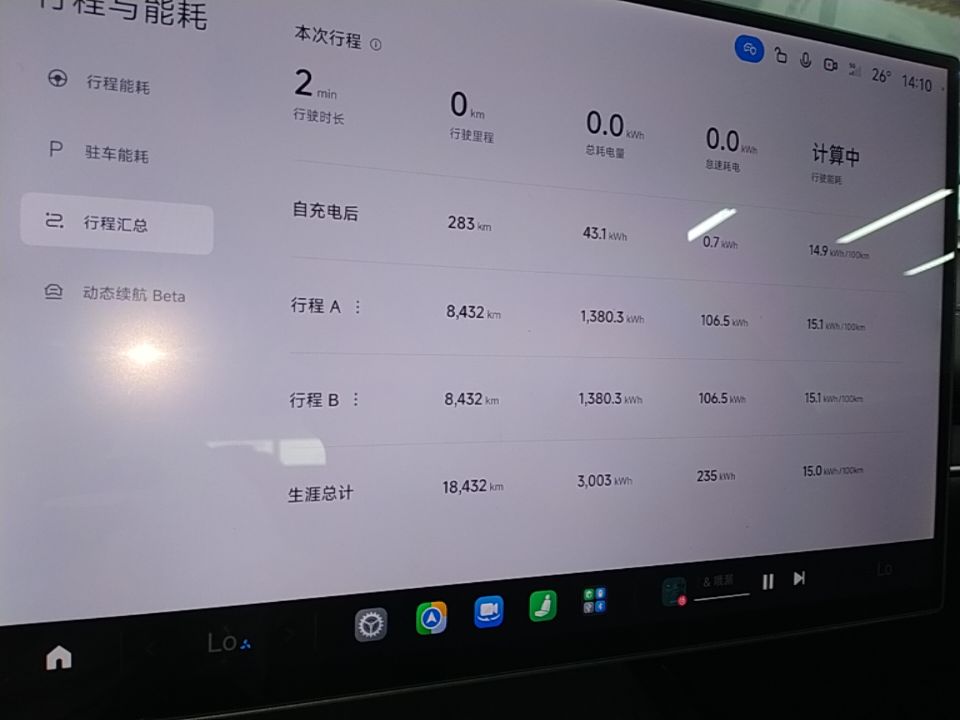 Xiaomi Auto SU7 2024 Rear-Drive Long-Range Intelligent Driving Version — снимка 14