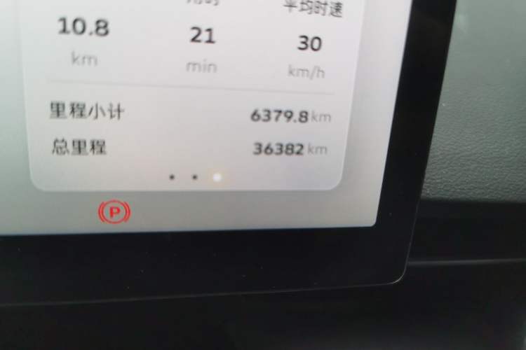 Used Geometry G6 2024 500KM Prestige Version