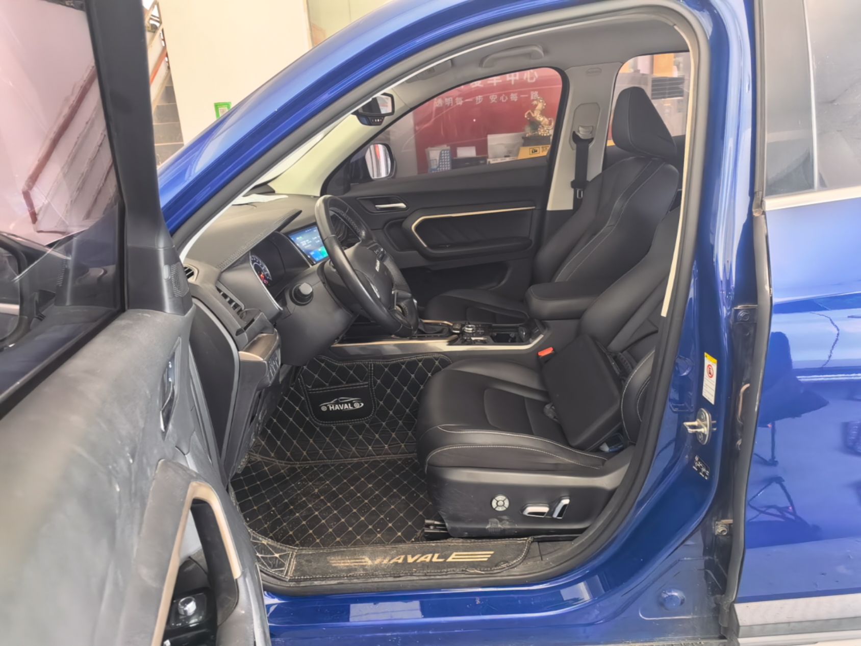 Front Interior