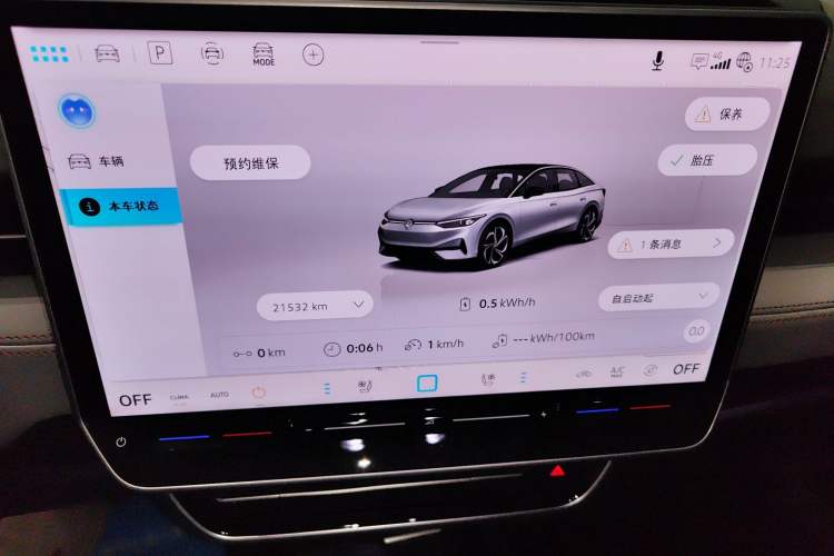 Used Volkswagen ID.7 VIZZION 2024 AIR model Instrument Cluster