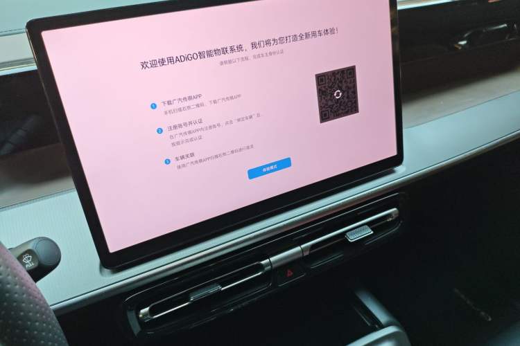 Used GAC Trumpchi E8 New Energy 2024 150km PRO