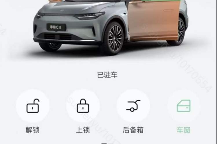 Used Leapmotor C11 2021 Deluxe Edition
