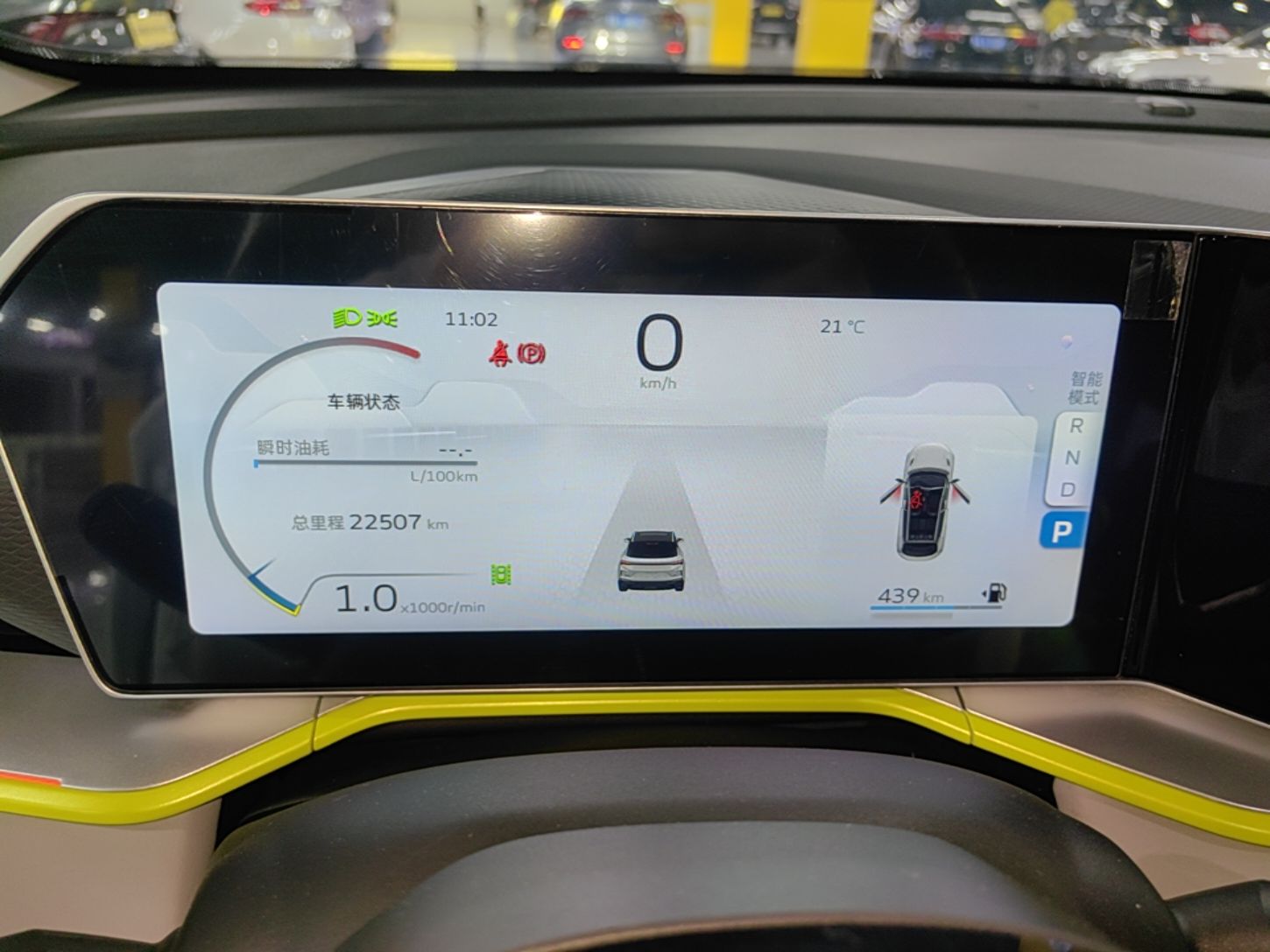 Geely Auto Coolray 2022 Bin Yue COOL 1.5TD DCT Ignite Edition — снимка 14