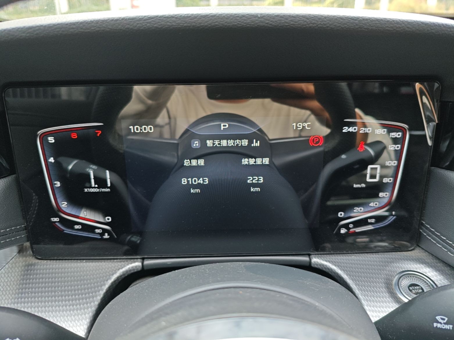 Hongqi H5 2024 1.5T DCT Smart Connect Flagship Edition - Chinese Trim Yun — снимка 14