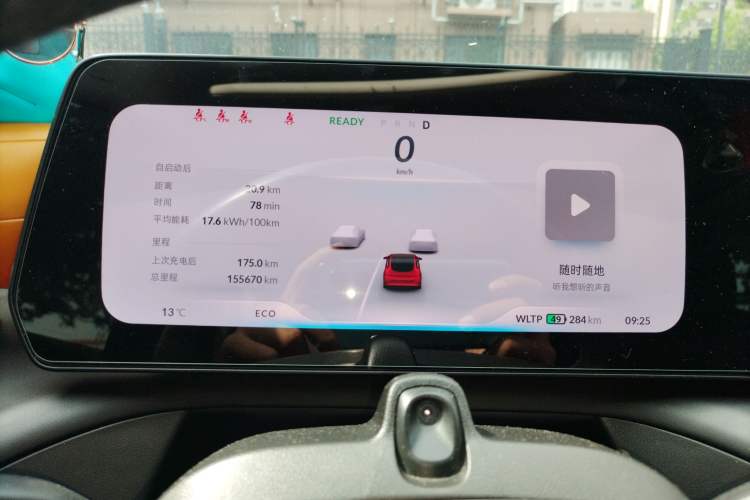 Used XPeng P7 2020 670E