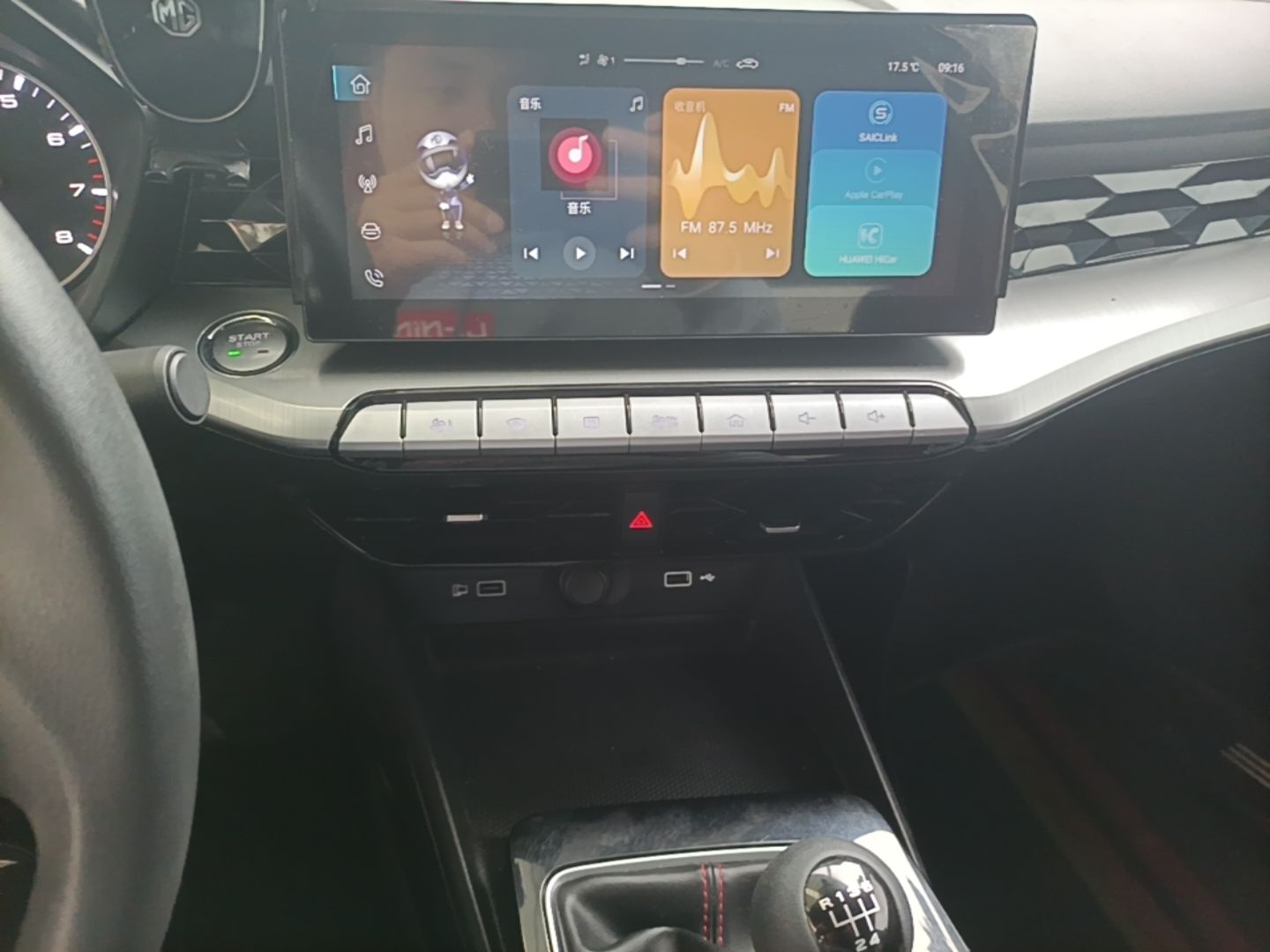 MG 5 2023 180 DVVT Manual Luxury Edition — снимка 15