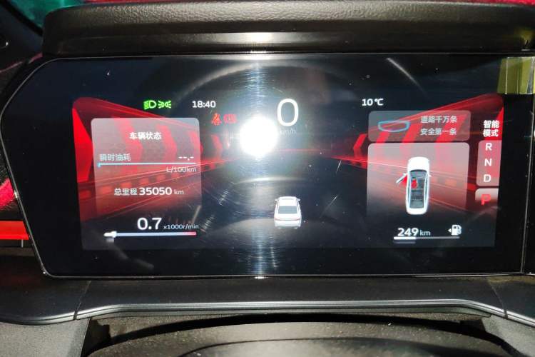 Used Geely Auto Binray 2022 Binrui COOL 1.5T DCT Electric Edition
