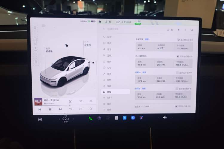 Used Tesla Model Y 2026 Facelifted Long-Range Rear-Drive Model Instrument Cluster