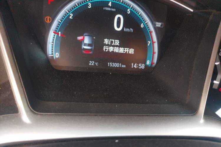 Used Honda Civic 2016 220TURBO CVT Luxury Edition Odometer Close Up