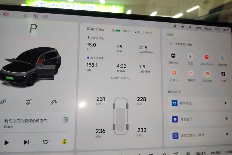 Used Li Auto L9 2022 Max model
