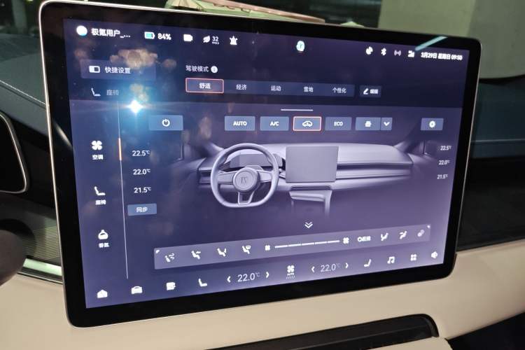 Used Zeekr 001 2023 WE Edition 100 kWh Audio And AC Panel