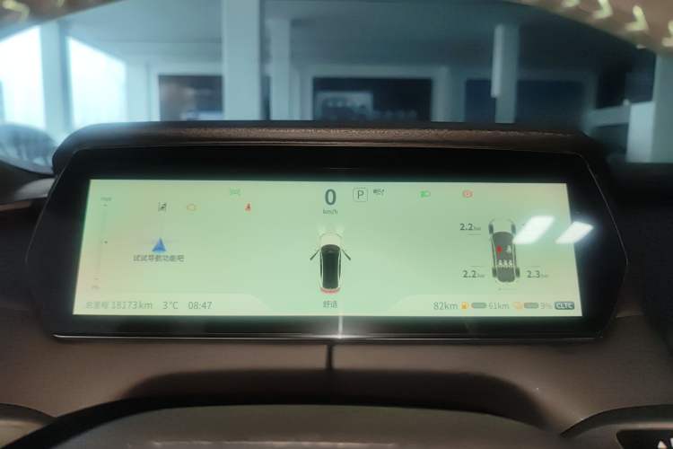 Used Deepal SL03 2023 200Max Range-Extended Version