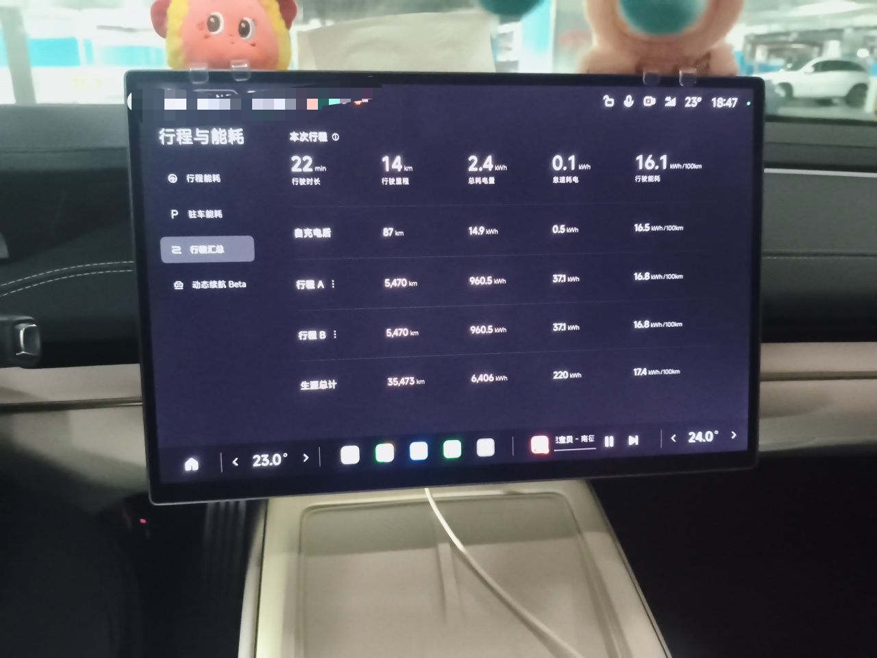 Xiaomi Auto SU7 2024 Four-Wheel Drive Ultra-Long Range Advanced Intelligent Driving Max Edition — снимка 13