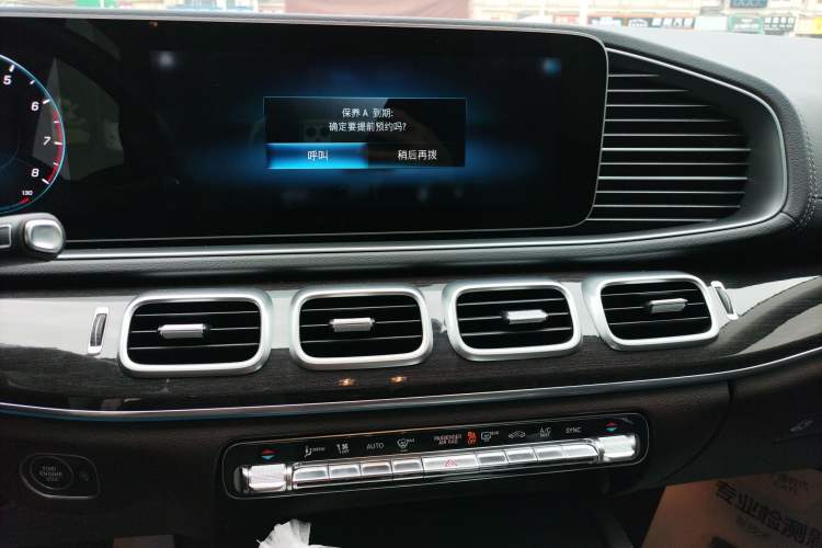 Used Mercedes-Benz GLE 2021 GLE 350 4MATIC Stylish Model