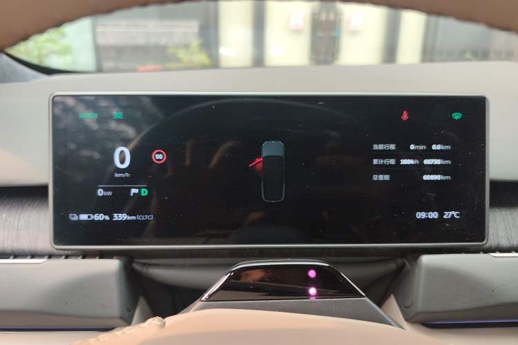 Used Nio ES8 2023 75 kWh Executive Edition