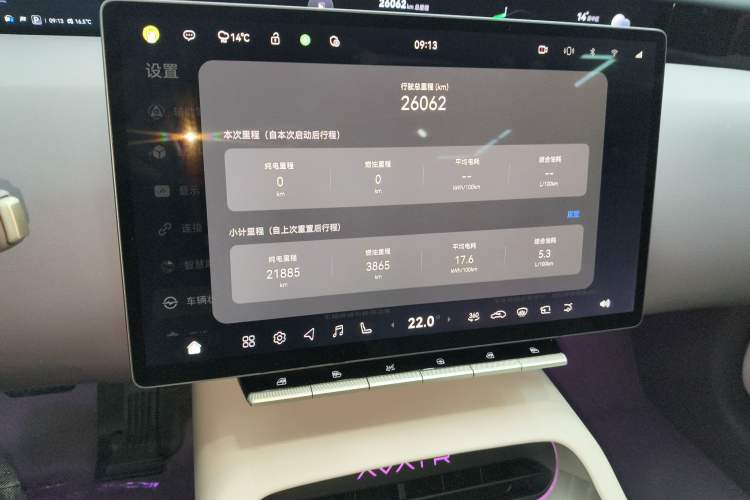 Used Avatr 12 2025 Max Extended-Range Edition
