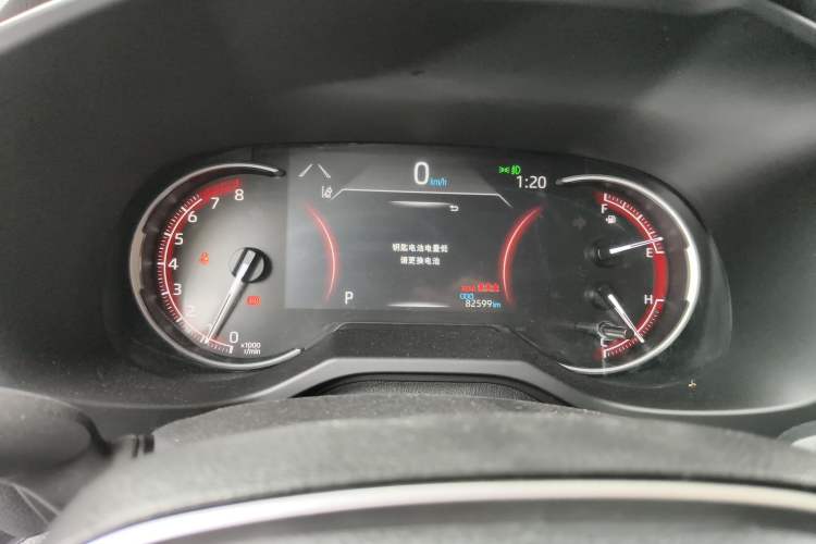 Used Toyota RAV4 2020 2.0L CVT 4x4 Trend Edition
