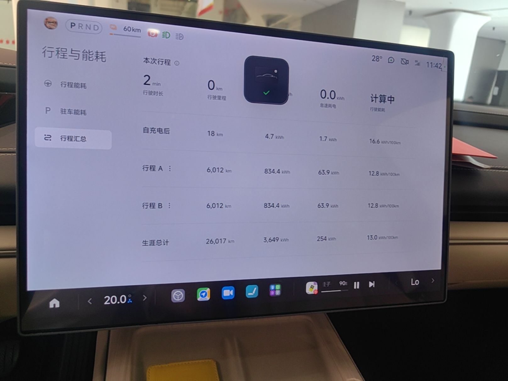 Xiaomi Auto SU7 2024 Rear-Drive Standard Founder Edition — снимка 14