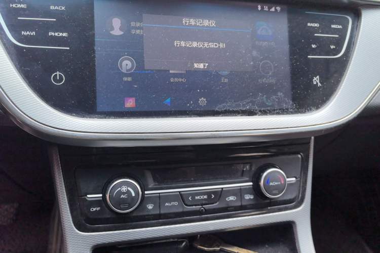 Used Geely Auto Emgrand GL 2018 1.8L Manual Elite Smart Connectivity Version
