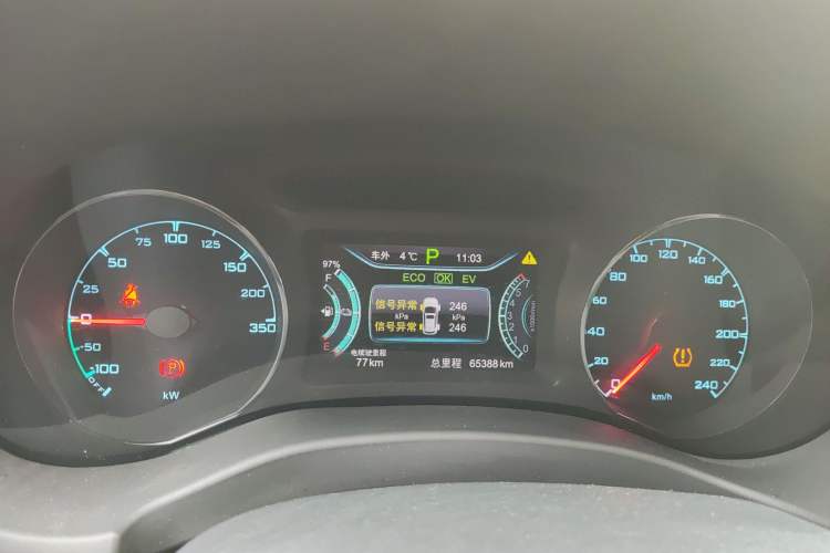 Used BYD Song New Energy 2017 Song DM 1.5TID All-Wheel Drive Luxury Model Instrument Cluster