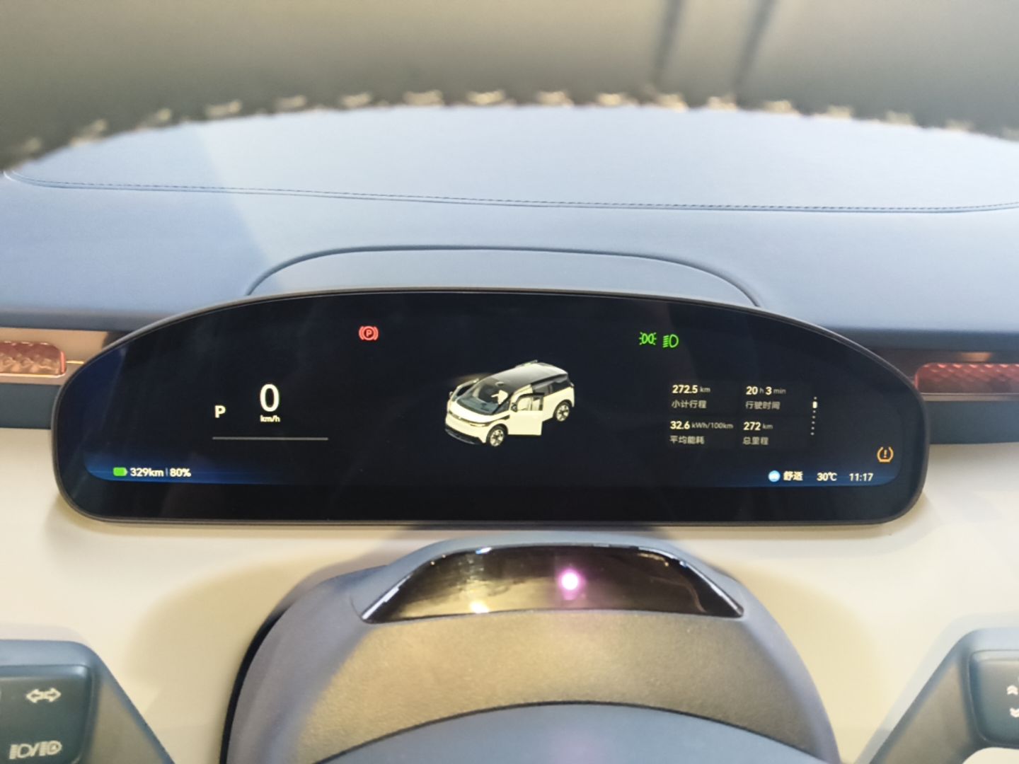 Zeekr MIX 2025 Intelligent Driving Version — снимка 14