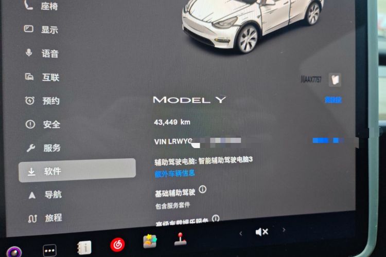 Used Tesla Model Y 2022 Revised Version Rear-Wheel Drive