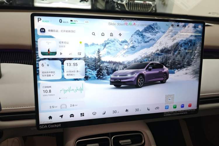 Used Qiyuan A06 2026 Model 510 Max