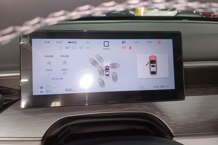 Used BYD Seal 05 DM-i 2025 DM-i Smart Drive 55KM Prestige Model Instrument Cluster