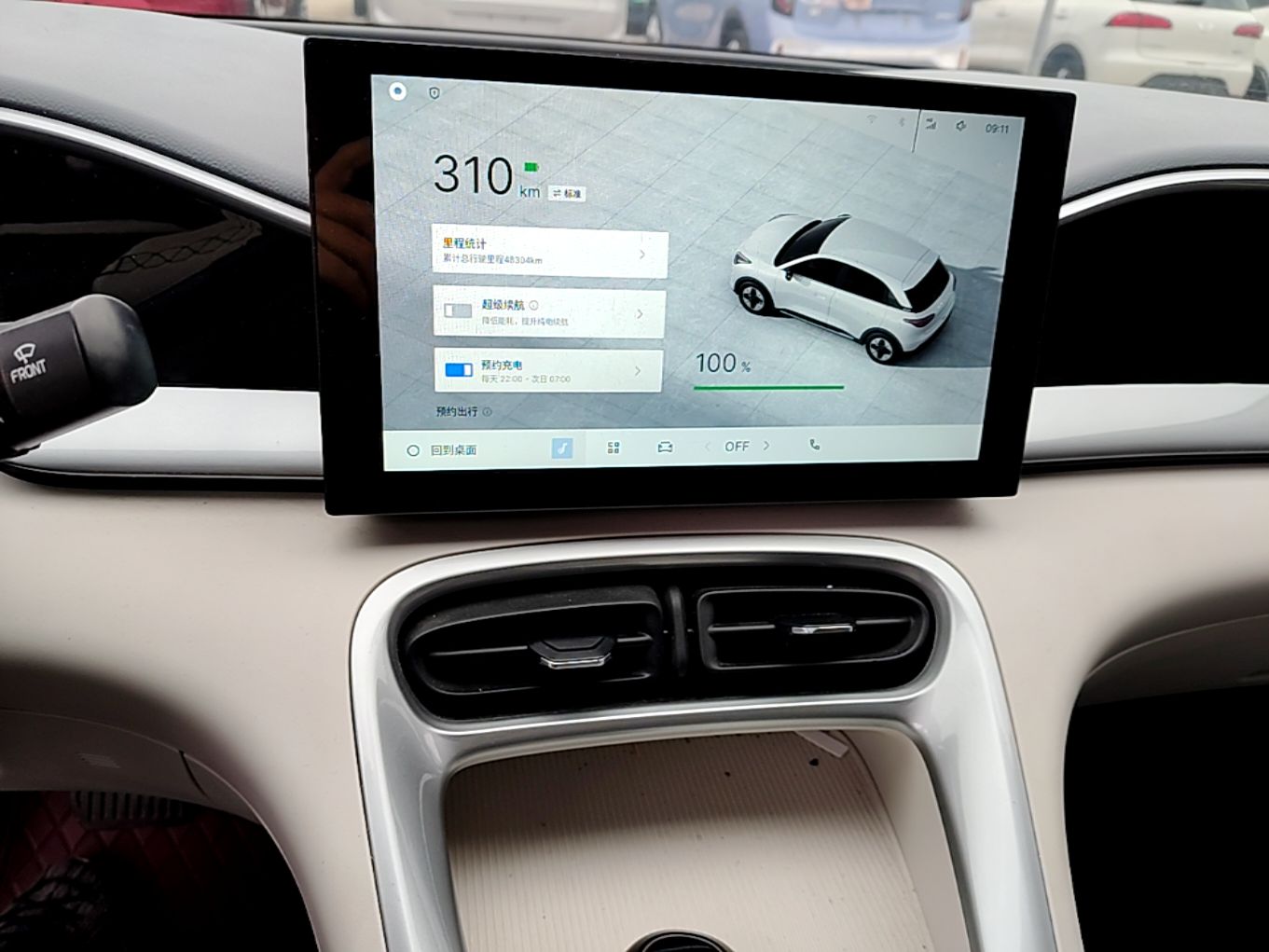 Geely Galaxy Geome 2025 310km Youth Edition — снимка 15