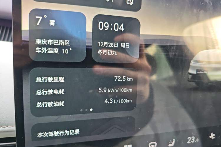 Used CHANGAN NEVO A06 2026 Model 240 Laser Ultra