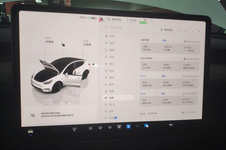 Used Tesla Model Y 2022 Revised Version Long-Range All-Wheel Drive
