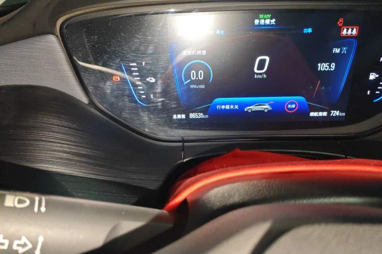 Used Buick Velite 6 2020 Plug-in Hybrid Connected Smart Edition
