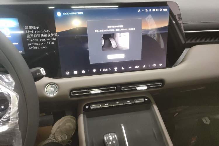 Used CHANGAN CS55PLUS PHEV 2026 Model, Smart New Blue Whale 125km Zhiyue Version
