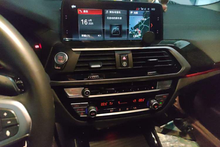 Used BMW X3 2018 xDrive30i Luxury Edition M Sport Package China VI
