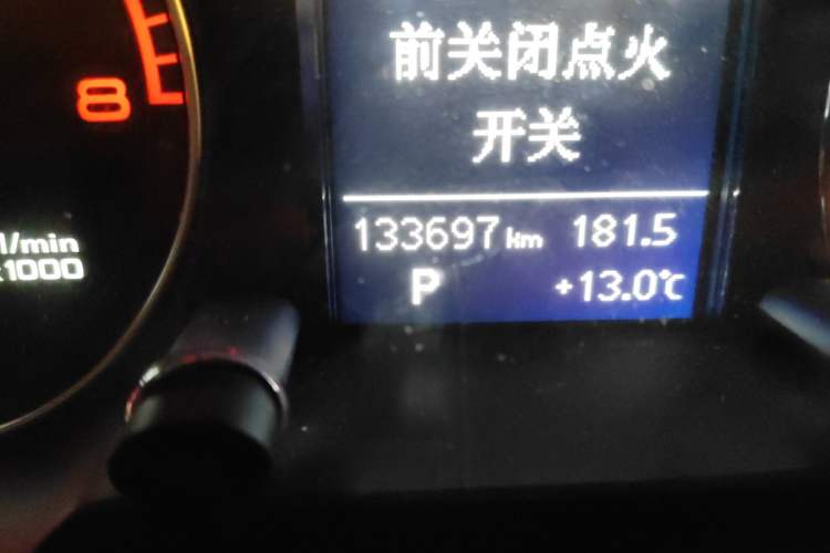 Used Audi Q5 2013 40 TFSI Technology Edition
