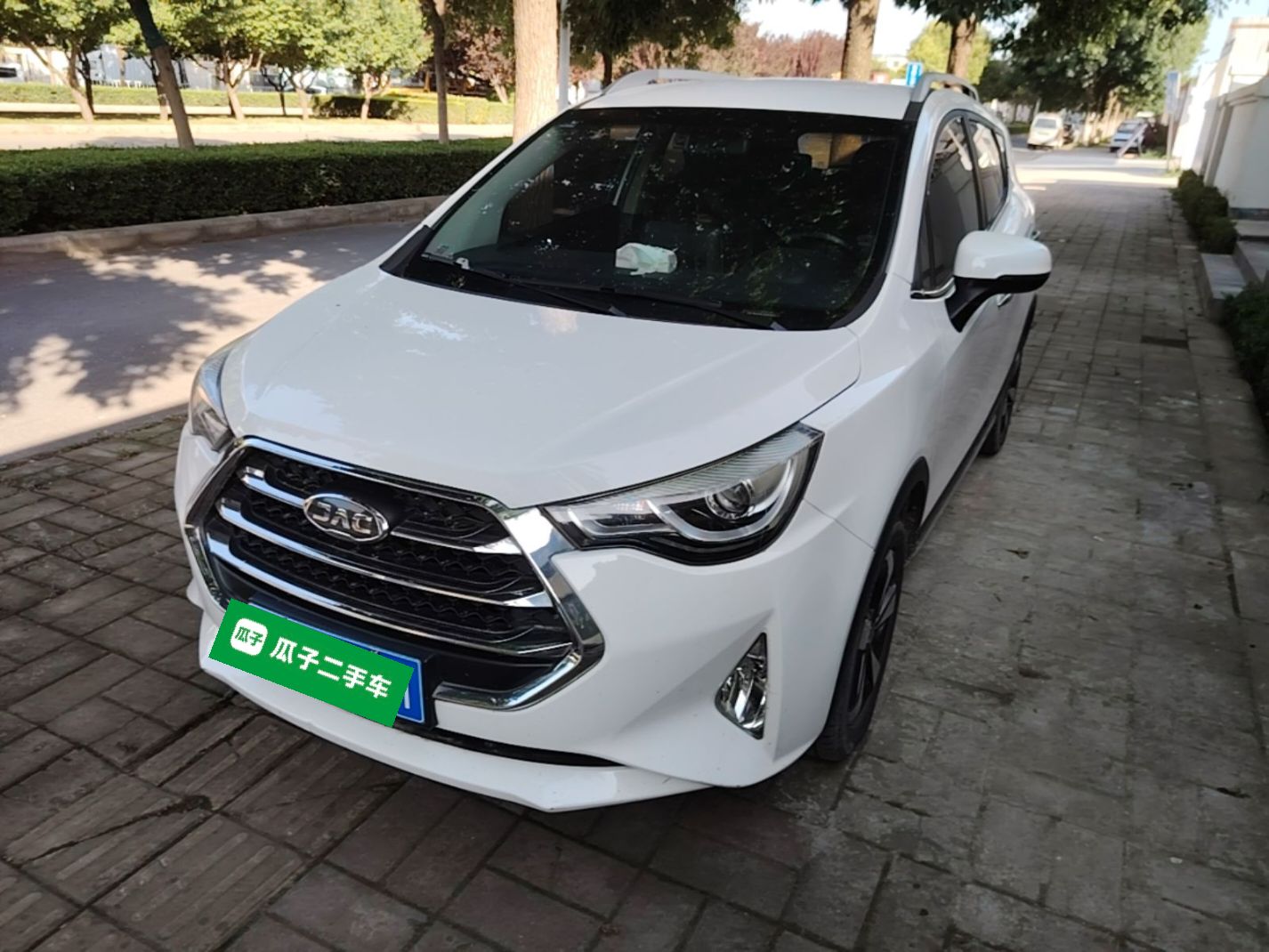 Under Front Bumper