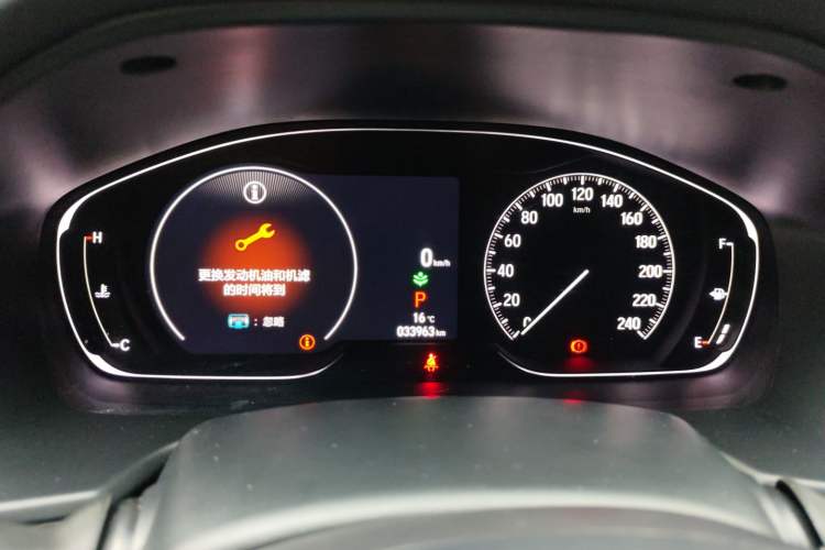 Used Honda Accord 2022 260TURBO Luxury Edition Instrument Cluster