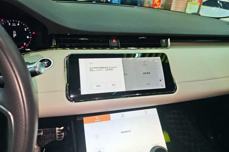 Used Land Rover Range Rover Evoque 2022 Range Rover L 249 PS R-Dynamic HSE Luxury Edition
