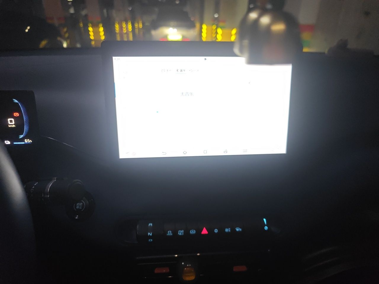 BYD Seagull 2023 Free Edition — снимка 13