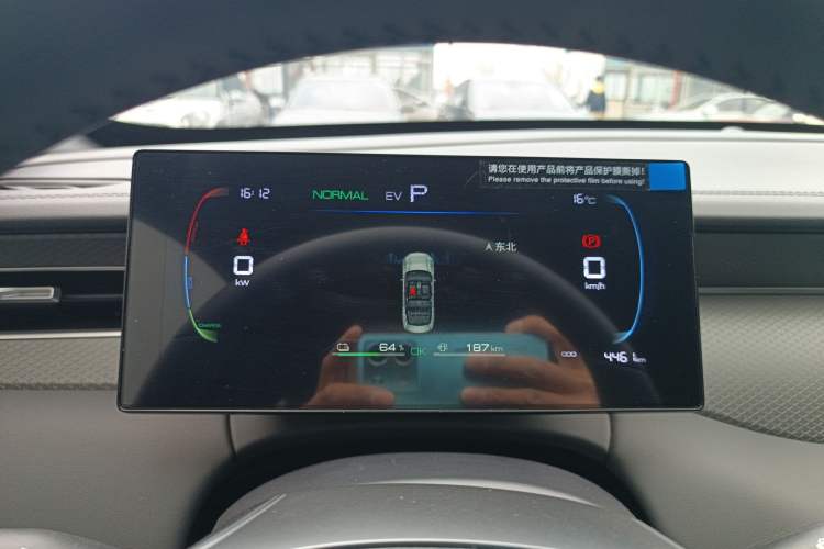 Used BYD Qin PLUS 2025 DM-i Smart Drive 55KM Leading Model Instrument Cluster