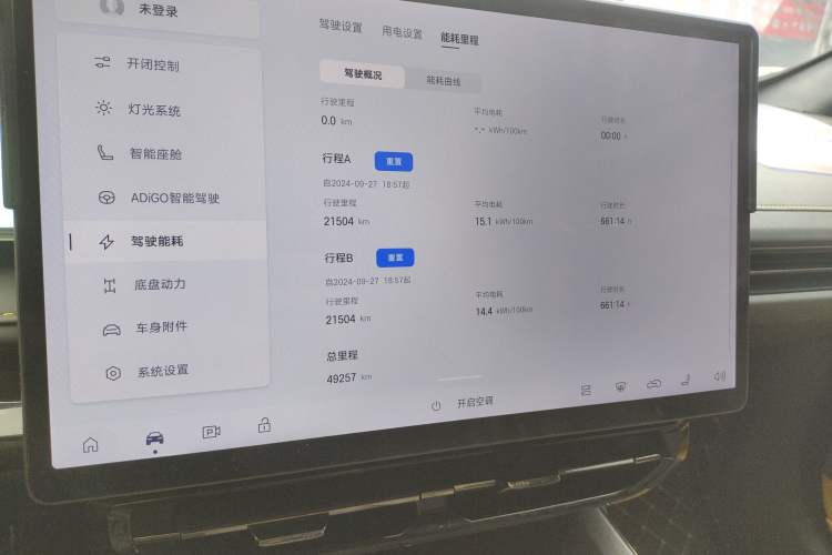 Used Hyptec GT 2023 560 Rear-Drive Tech Edition