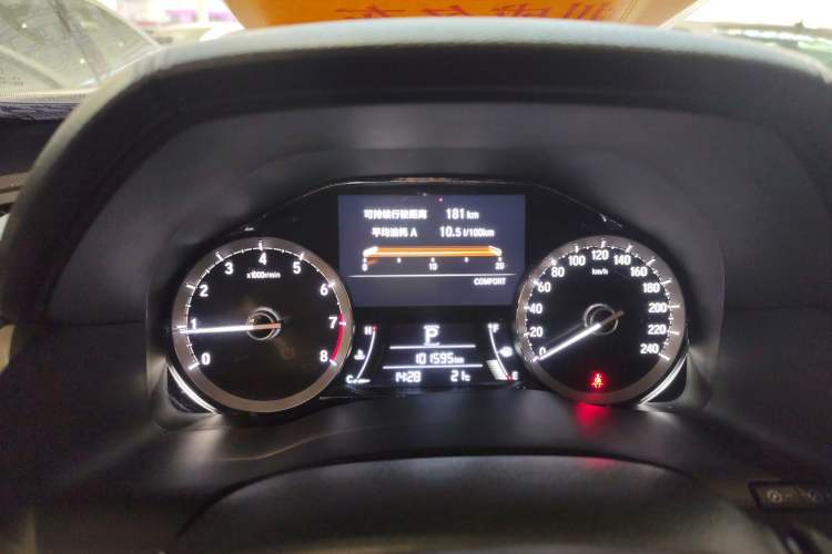 Used Honda UR-V 2017 370TURBO Four-Wheel Drive Prestige Edition China V