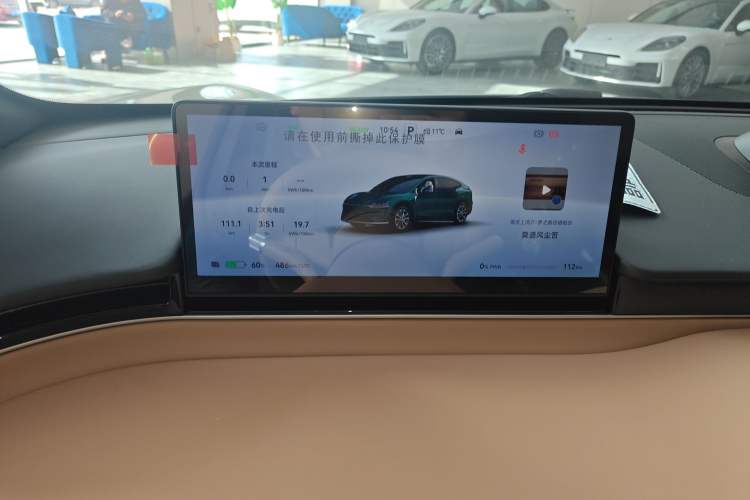 Used Hima Luxeed R7 2026 Model Pure Electric Max+