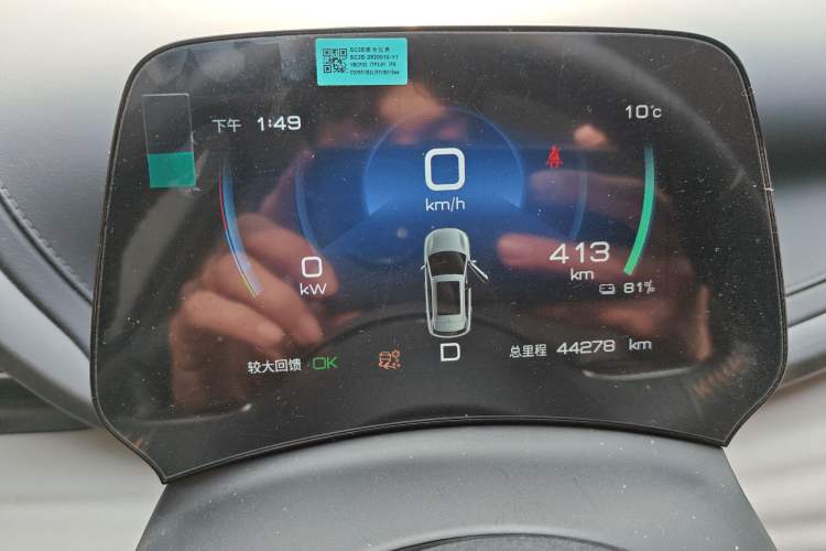 Used BYD Yuan PLUS 2024 Honor Edition 510KM Leading Model