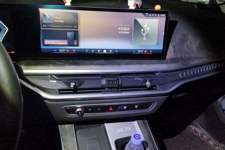 Used BMW X5 2023 xDrive 30Li Luxury M Sport Package
