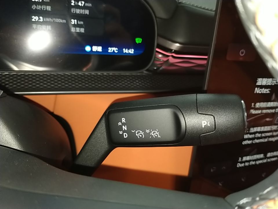 Zeekr 7X 2026 103kWh All-Wheel-Drive Ultra Edition — снимка 18