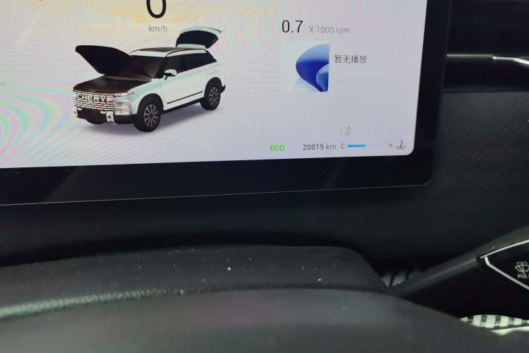 Used Chery Explore 06 2023 Yoye Edition 1.6T Two-Wheel Drive Explore Wild