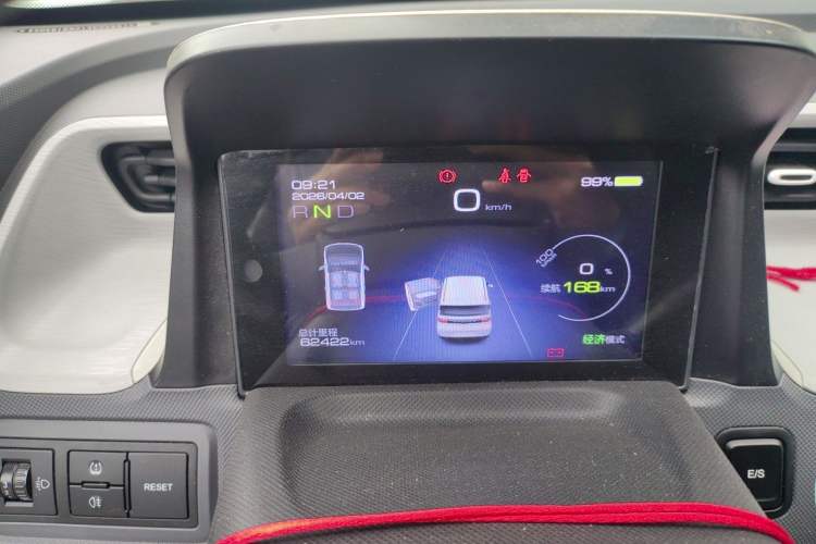 Used Wuling Hongguang MINIEV 2021 Macaron Premium Model – Lithium Iron Phosphate Instrument Cluster