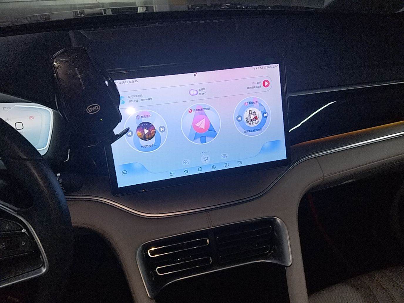 BYD Song PLUS New Energy 2024 HONOR Edition DM-i 110km Flagship PLUS — снимка 15