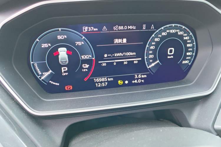 Used Audi Q4 e-tron 2023 40 e-tron Boundary Edition